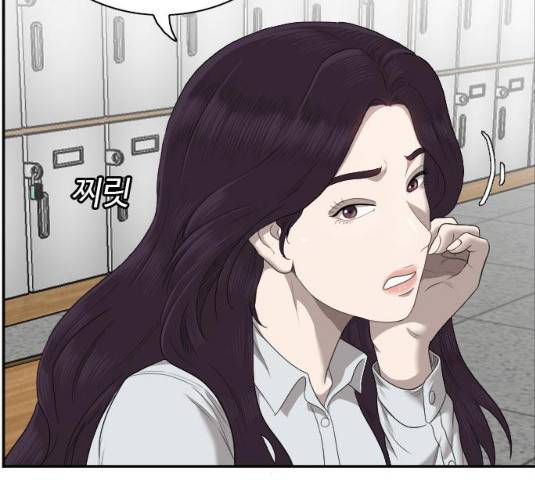 나쁜사람 55화 12