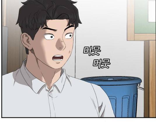 나쁜사람 55화 14