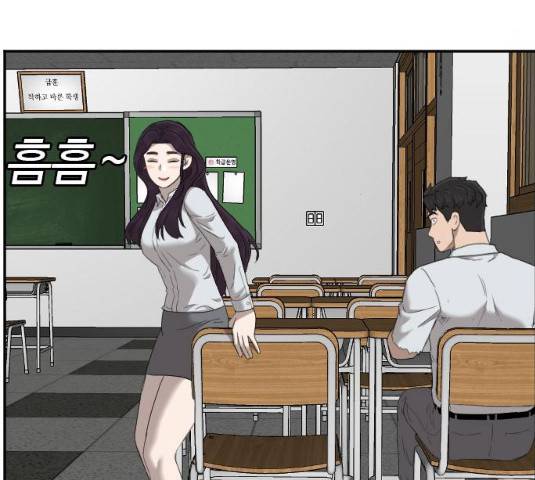 나쁜사람 55화 35