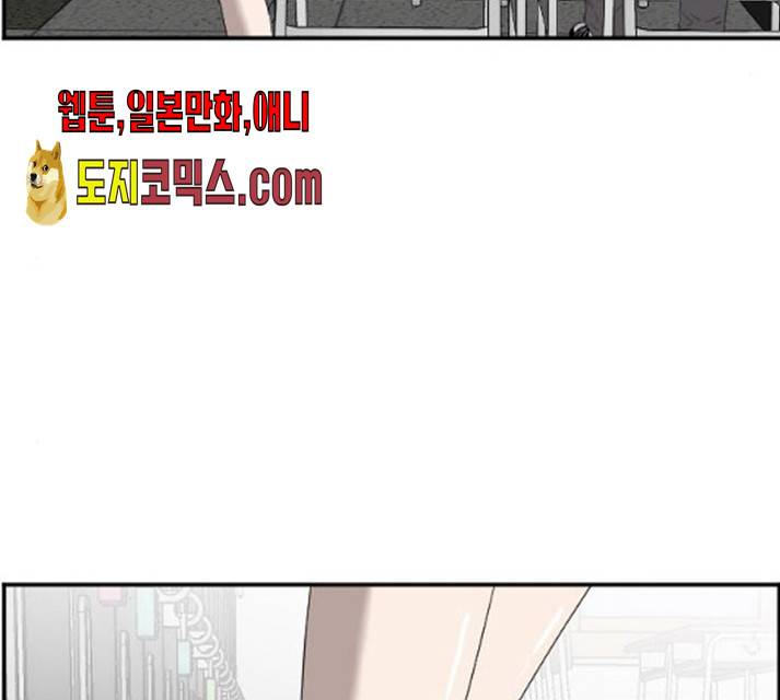 나쁜사람 55화 36