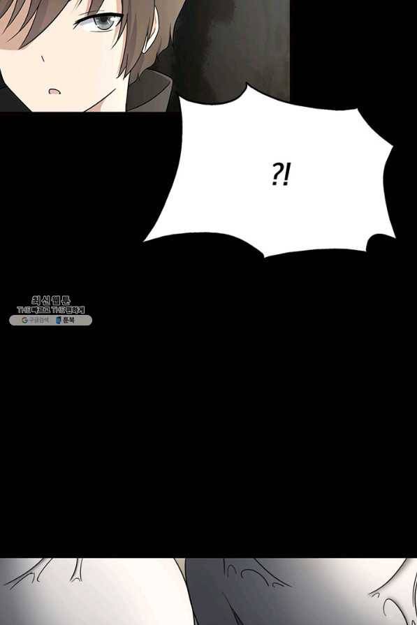 내 여자친구는 좀비 205화 8