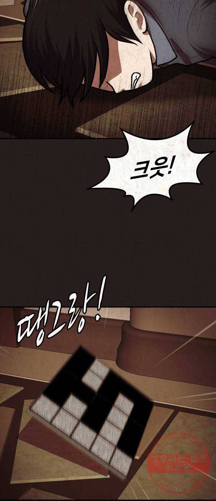 방탈출 시즌3 21화 젊고 트렌디한 예쁜 누나 8