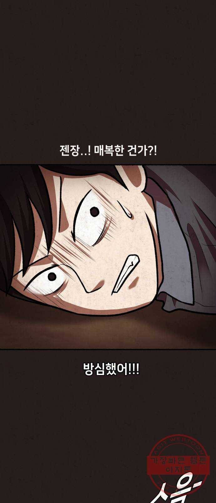 방탈출 시즌3 21화 젊고 트렌디한 예쁜 누나 9