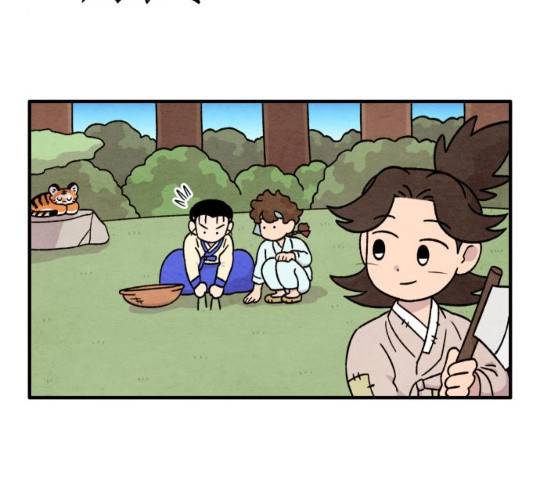 범이올시다! 67화 24