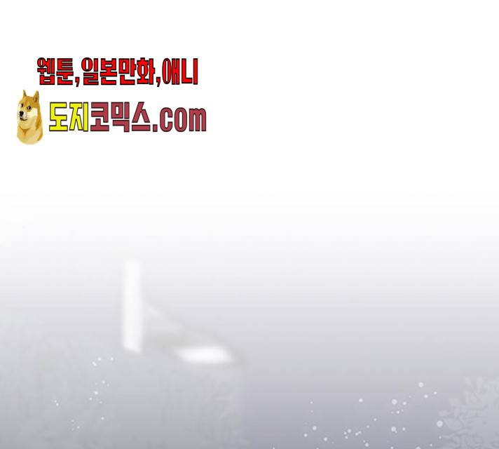 사랑과 평강의 온달! 13화 1