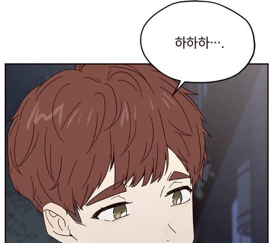 사랑과 평강의 온달! 13화 17