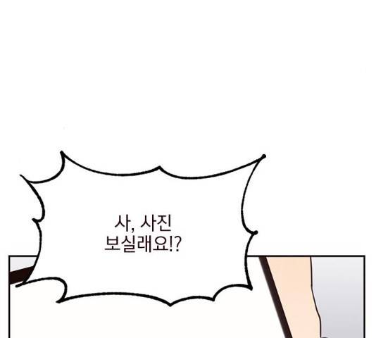 사랑과 평강의 온달! 13화 22