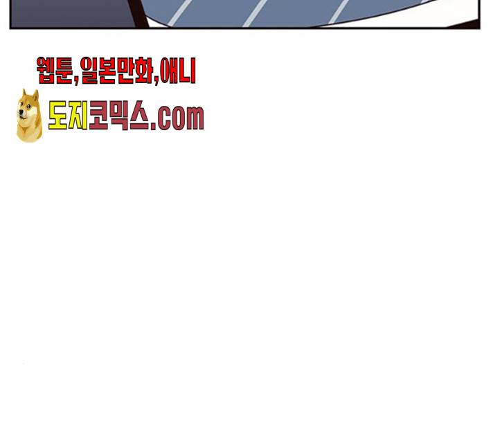 사랑과 평강의 온달! 13화 24