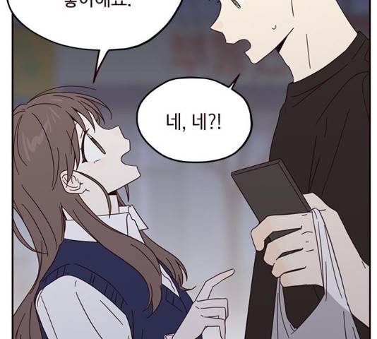 사랑과 평강의 온달! 13화 38