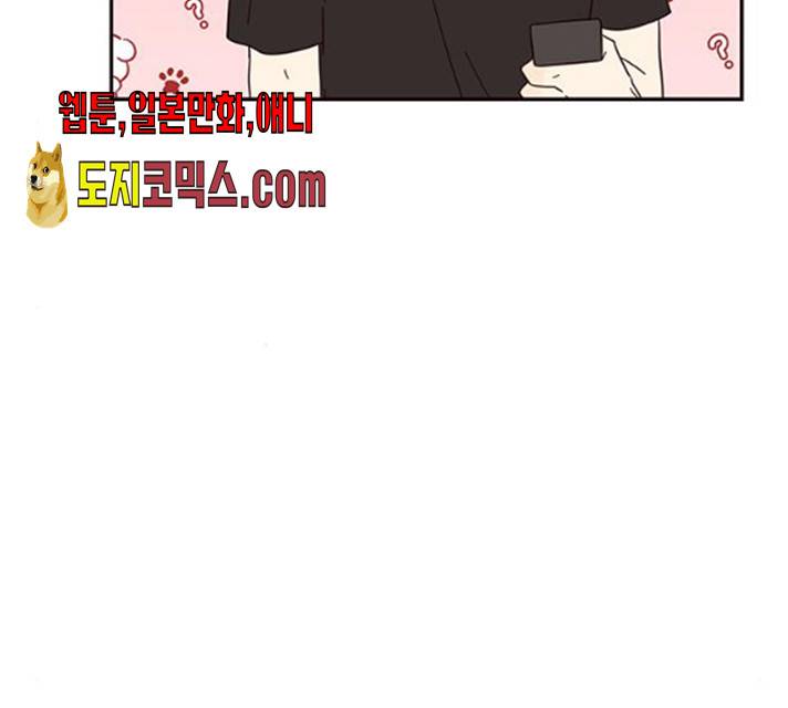 사랑과 평강의 온달! 13화 43