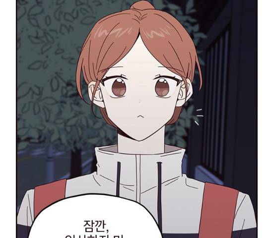 사랑과 평강의 온달! 13화 48
