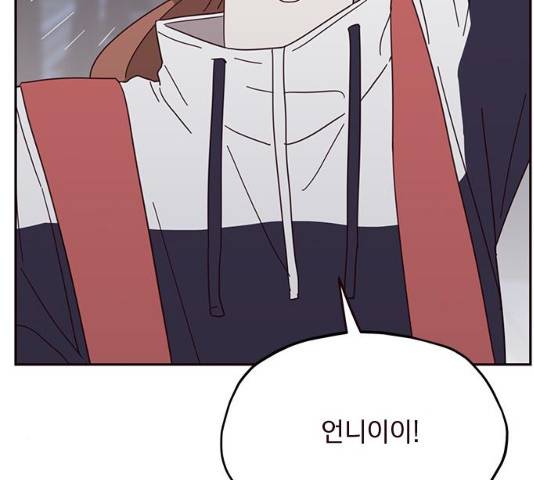 사랑과 평강의 온달! 13화 51