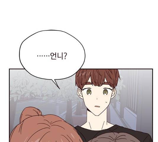 사랑과 평강의 온달! 13화 55