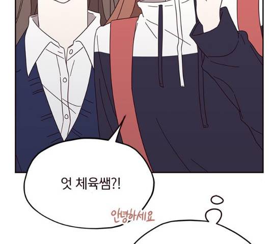 사랑과 평강의 온달! 13화 59