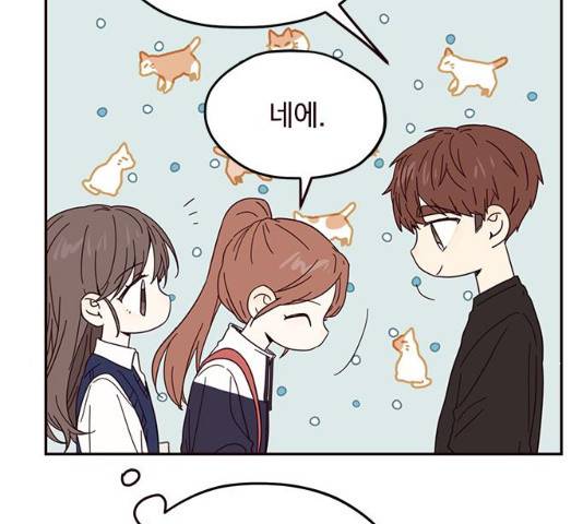 사랑과 평강의 온달! 13화 61