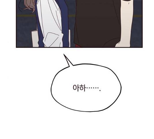 사랑과 평강의 온달! 13화 64