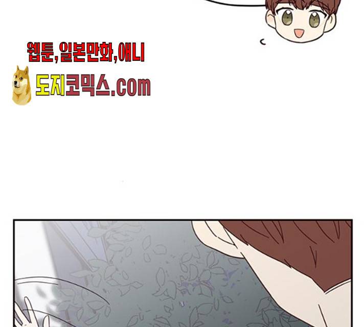 사랑과 평강의 온달! 13화 68