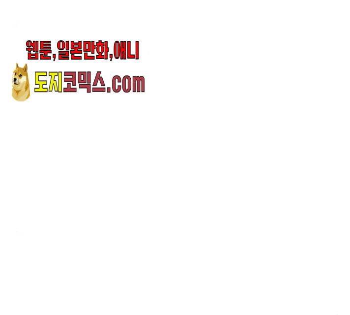 사랑과 평강의 온달! 13화 77