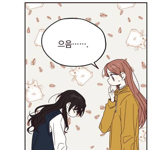 사랑과 평강의 온달! 13화 83