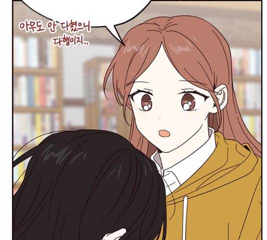 사랑과 평강의 온달! 13화 85