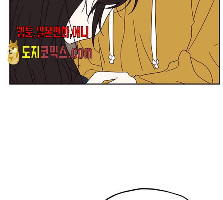 사랑과 평강의 온달! 13화 86