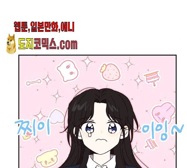 사랑과 평강의 온달! 13화 94