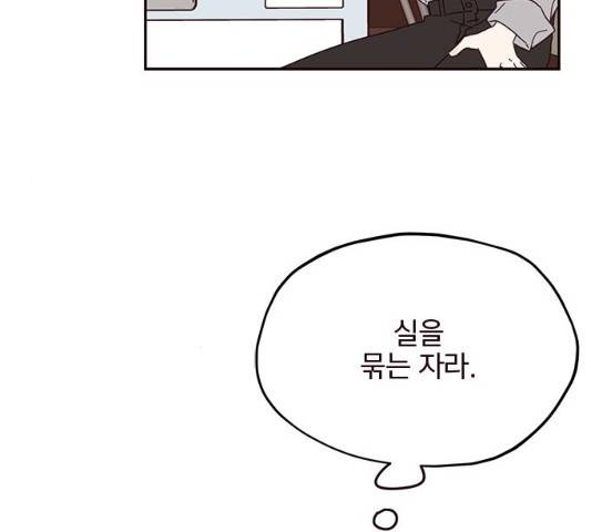 사랑과 평강의 온달! 13화 113