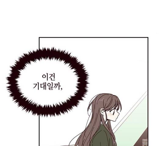 사랑과 평강의 온달! 13화 127