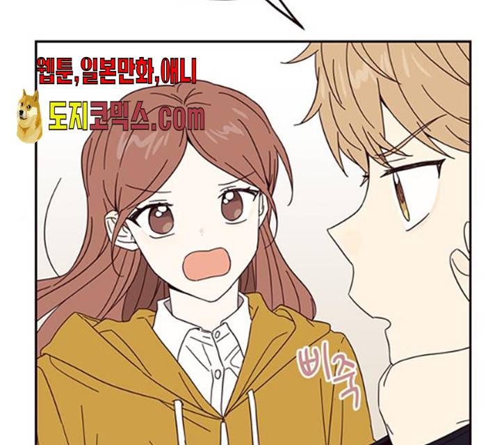 사랑과 평강의 온달! 13화 157
