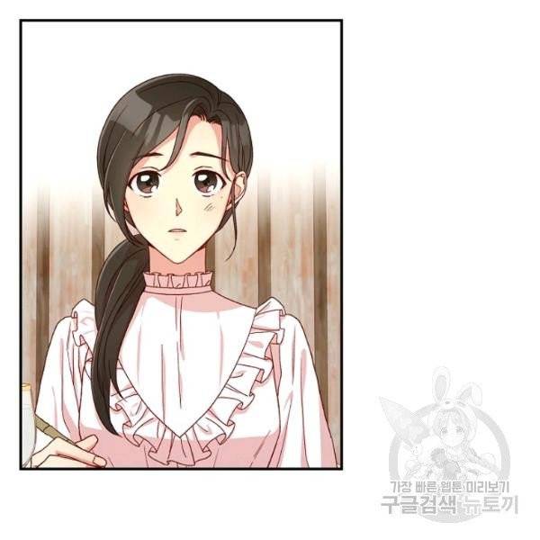 시녀로 살아남기 55화 16