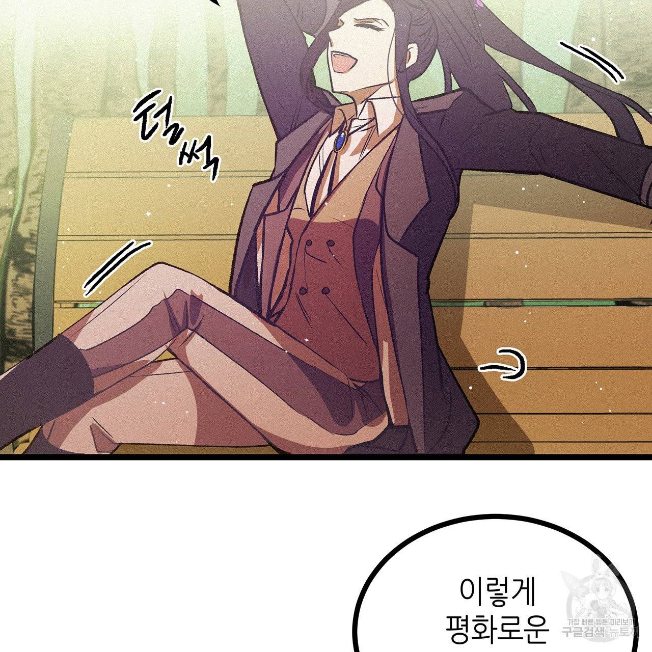 황제의 약혼녀로 산다는 것은 68화 3