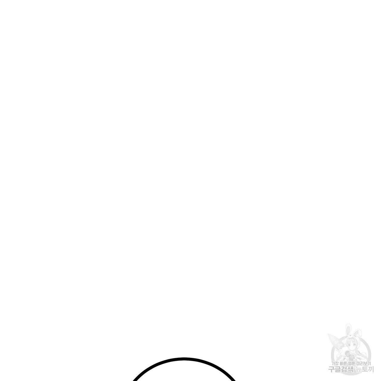 황제의 약혼녀로 산다는 것은 68화 35