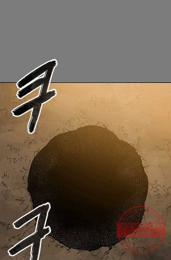 트러블49화 1