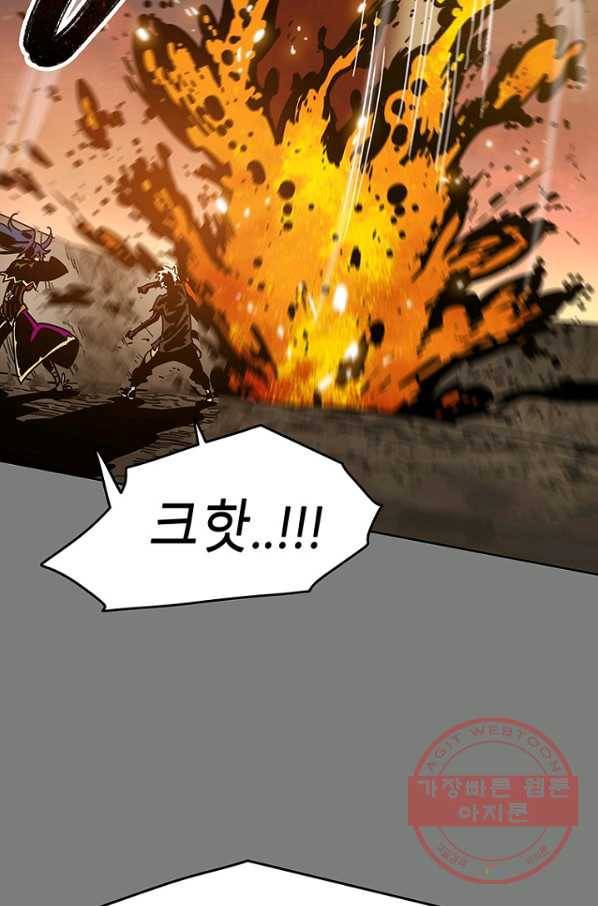 트러블49화 10