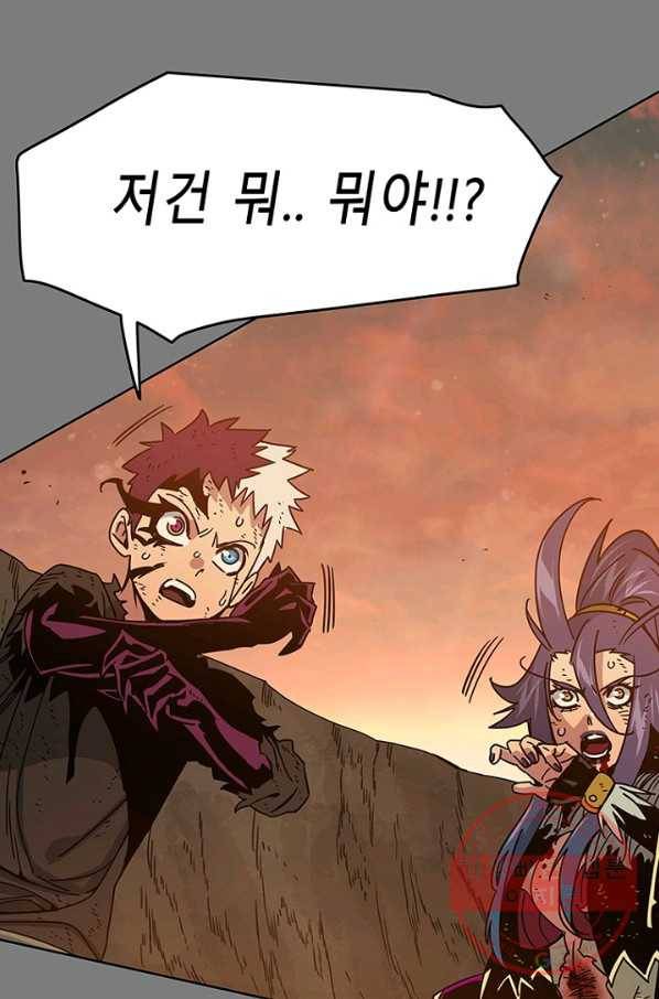 트러블49화 13