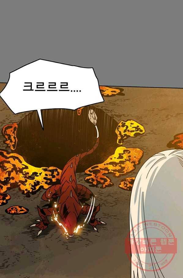 트러블49화 17
