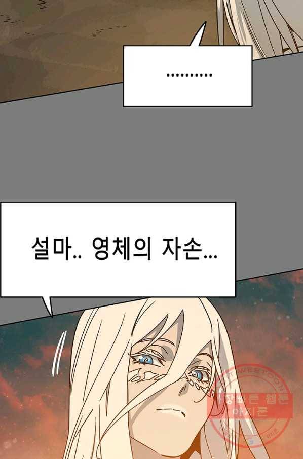 트러블49화 18