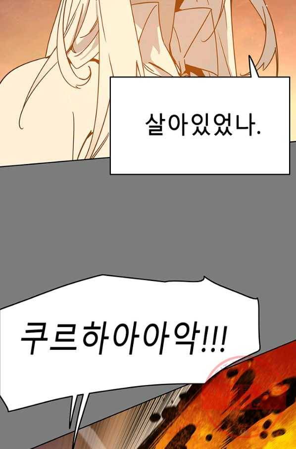 트러블49화 19