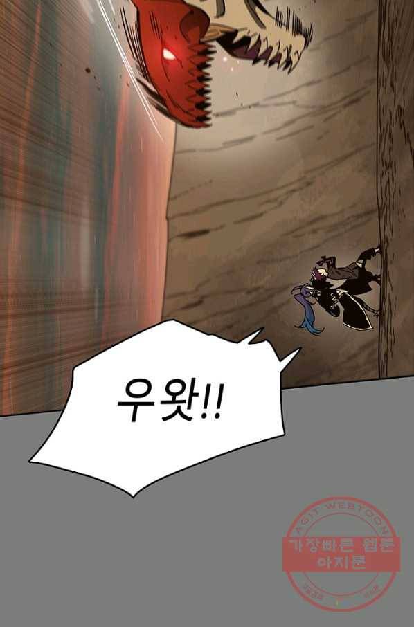 트러블49화 28