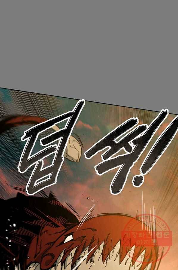 트러블49화 29