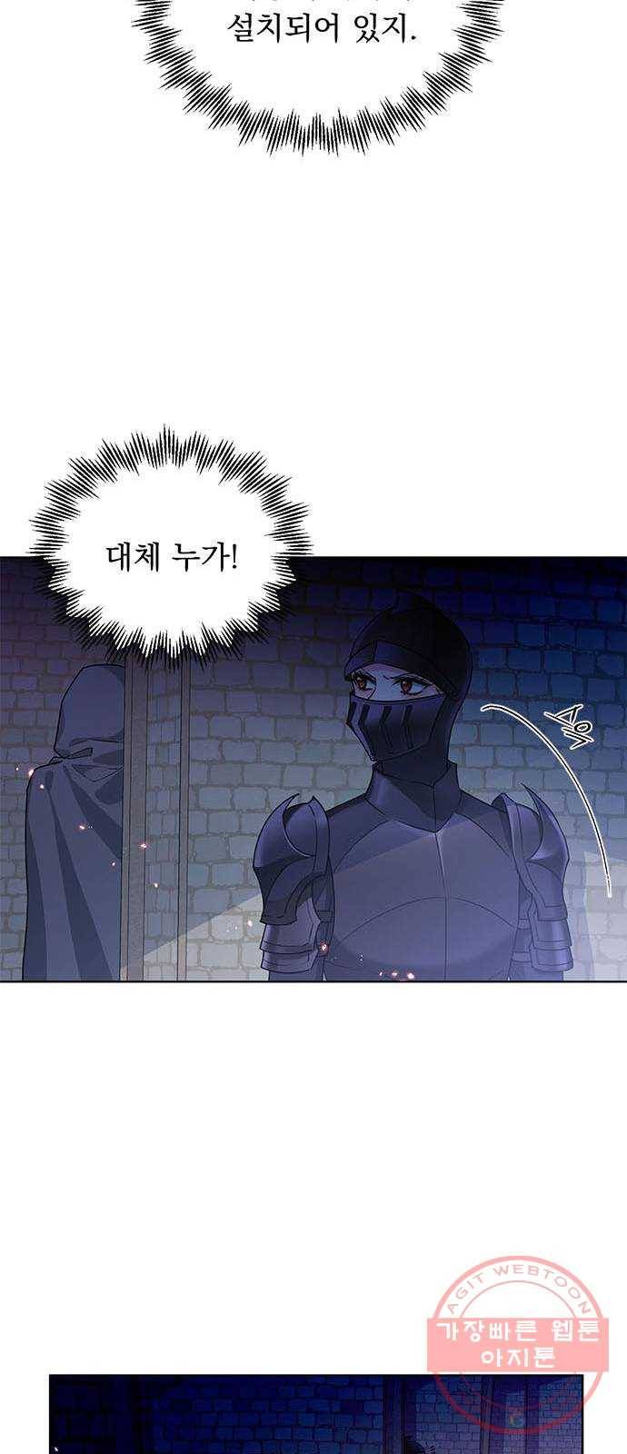 돌아온 여기사 15화 13