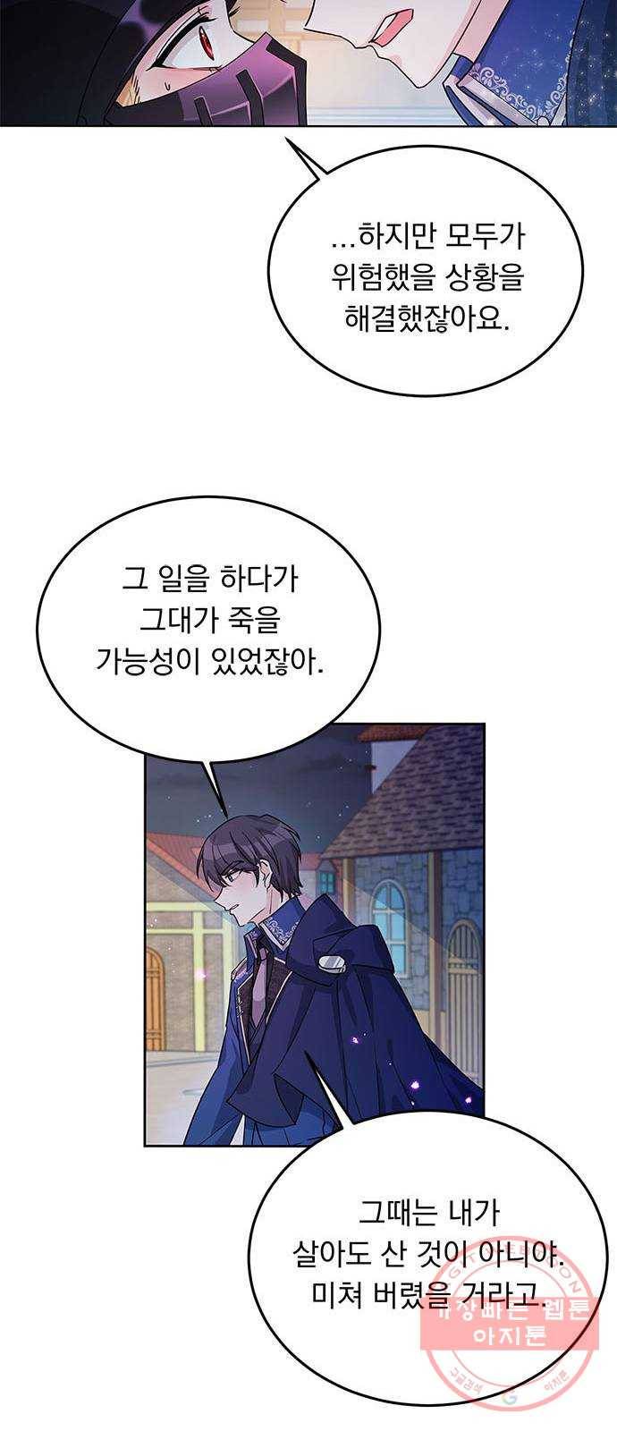 돌아온 여기사 15화 40