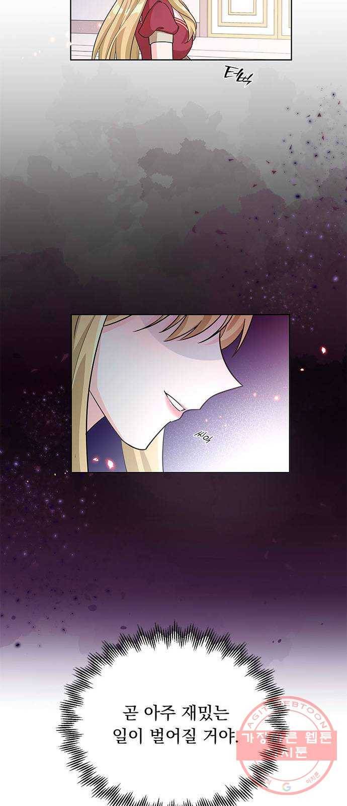 돌아온 여기사 15화 53