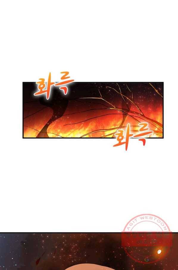 수련만 삼천년 145화 5