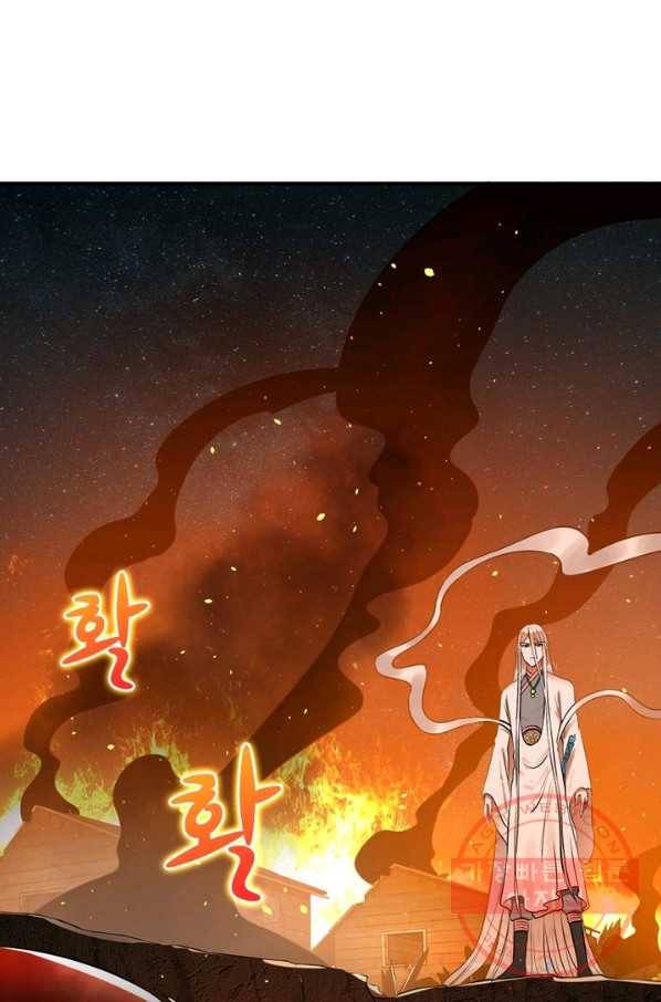 수련만 삼천년 145화 10