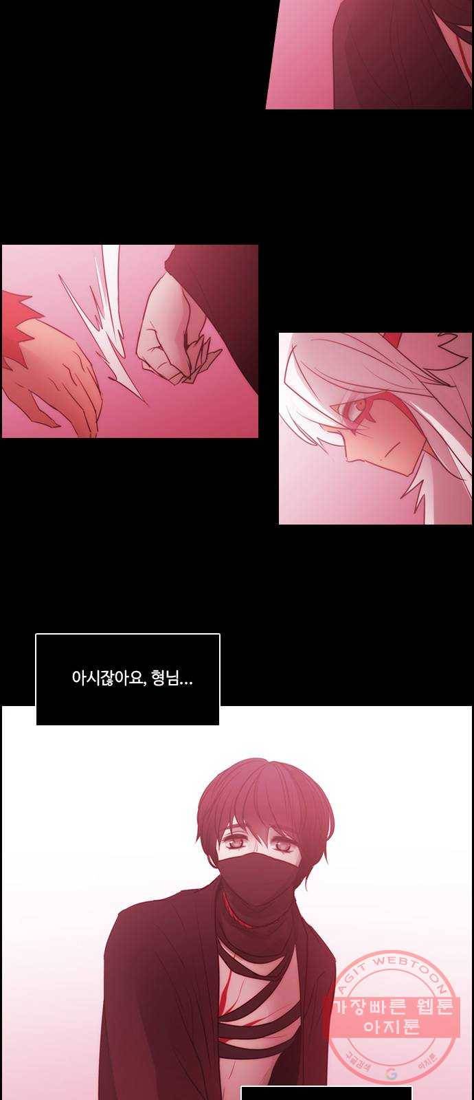 쿠베라 3부 211화 적 (11) 4