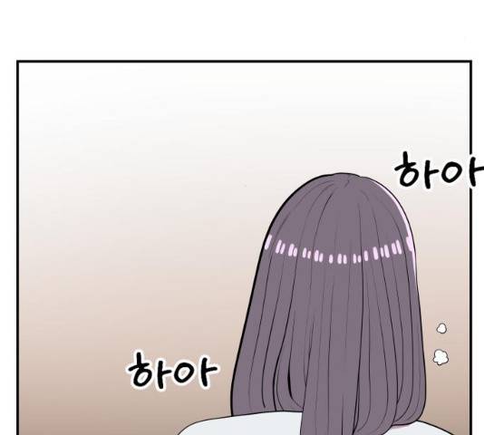 헬프미 40화 4