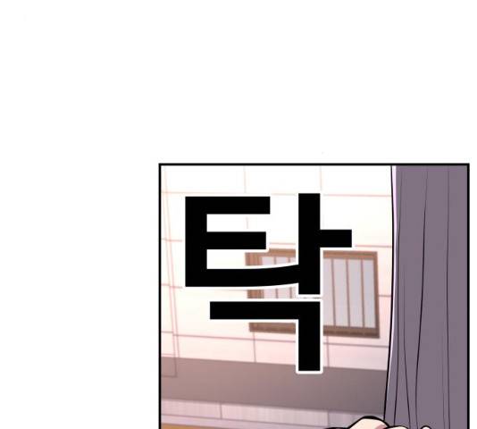 헬프미 40화 9