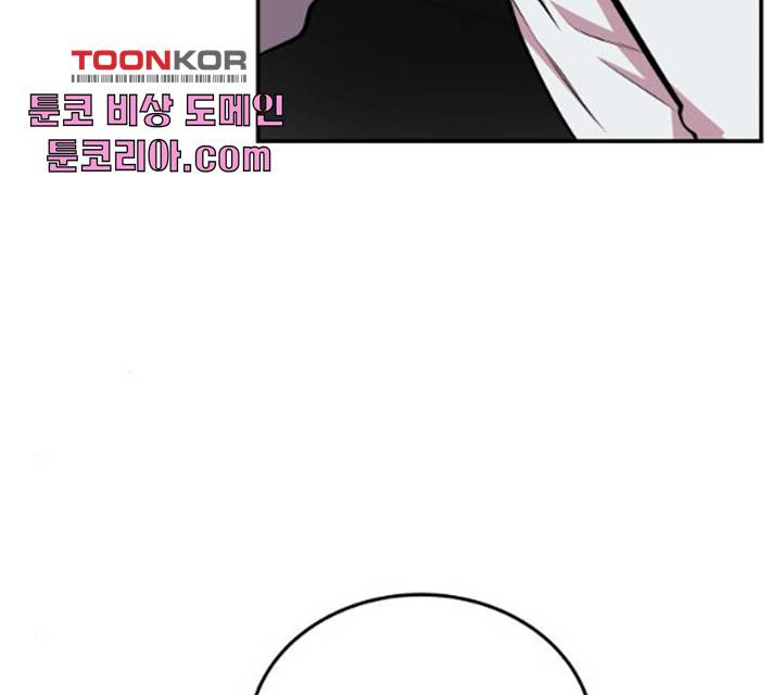 헬프미 40화 11
