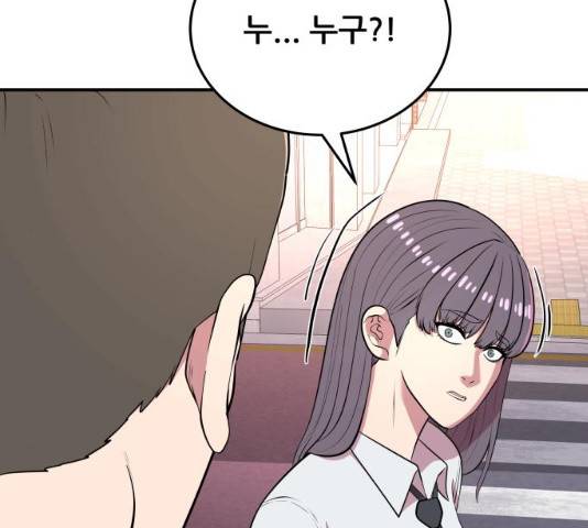헬프미 40화 12